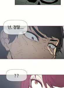 Page 1565 of Household Affairs Ch.1-74 - preview thumbnail