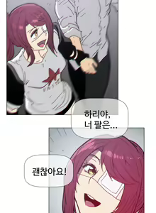 Page 1569 of Household Affairs Ch.1-74 - preview thumbnail