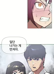 Page 1573 of Household Affairs Ch.1-74 - preview thumbnail