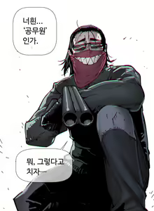 Page 1584 of Household Affairs Ch.1-74 - preview thumbnail