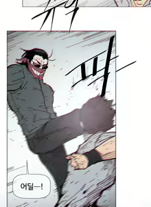 Page 1592 of Household Affairs Ch.1-74 - preview thumbnail