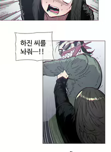 Page 1594 of Household Affairs Ch.1-74 - preview thumbnail