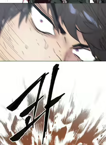 Page 1606 of Household Affairs Ch.1-74 - preview thumbnail