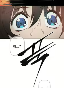 Page 1613 of Household Affairs Ch.1-74 - preview thumbnail