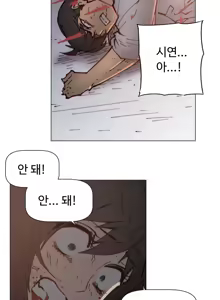 Page 1616 of Household Affairs Ch.1-74 - preview thumbnail
