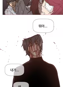 Page 1620 of Household Affairs Ch.1-74 - preview thumbnail