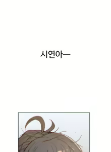 Page 1623 of Household Affairs Ch.1-74 - preview thumbnail