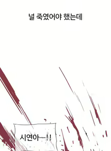 Page 1625 of Household Affairs Ch.1-74 - preview thumbnail