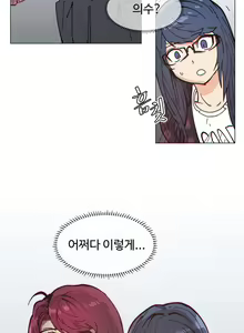 Page 1639 of Household Affairs Ch.1-74 - preview thumbnail
