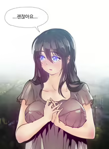 Page 183 of Household Affairs Ch.1-74 - preview thumbnail