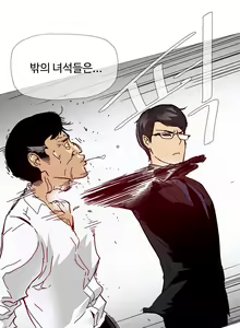 Page 226 of Household Affairs Ch.1-74 - preview thumbnail