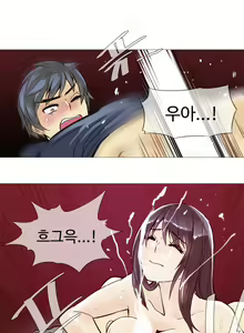 Page 280 of Household Affairs Ch.1-74 - preview thumbnail