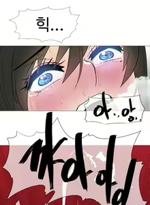 Page 316 of Household Affairs Ch.1-74 - preview thumbnail