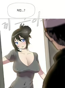 Page 32 of Household Affairs Ch.1-74 - preview thumbnail