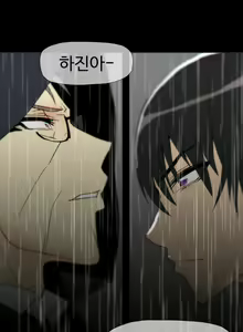 Page 353 of Household Affairs Ch.1-74 - preview thumbnail