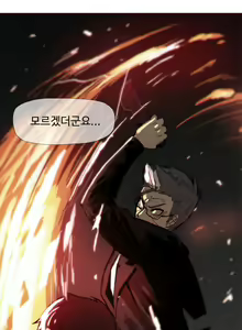 Page 391 of Household Affairs Ch.1-74 - preview thumbnail