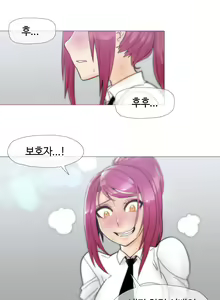 Page 424 of Household Affairs Ch.1-74 - preview thumbnail