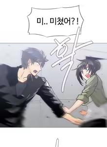 Page 493 of Household Affairs Ch.1-74 - preview thumbnail