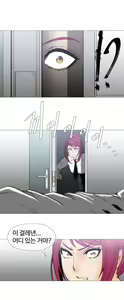 Page 507 of Household Affairs Ch.1-74 - preview thumbnail