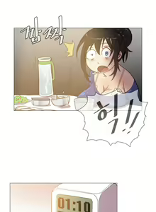 Page 53 of Household Affairs Ch.1-74 - preview thumbnail