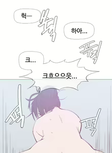 Page 562 of Household Affairs Ch.1-74 - preview thumbnail