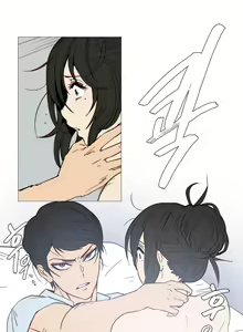 Page 567 of Household Affairs Ch.1-74 - preview thumbnail