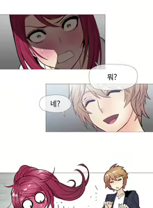 Page 598 of Household Affairs Ch.1-74 - preview thumbnail