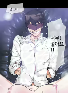 Page 722 of Household Affairs Ch.1-74 - preview thumbnail