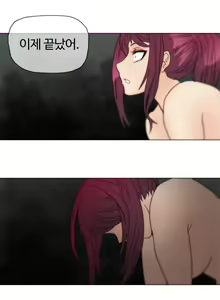 Page 973 of Household Affairs Ch.1-74 - preview thumbnail