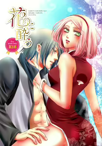 Hana ni You — hentai manga cover on Fhentai