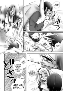 Page 13 of Hana ni You - preview thumbnail
