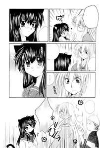 Page 10 of Neko Moe - preview thumbnail