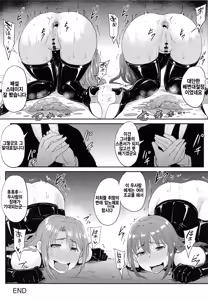 Page 23 of Perfect Lesson 5 -Idol Haisetsu Stage- - preview thumbnail