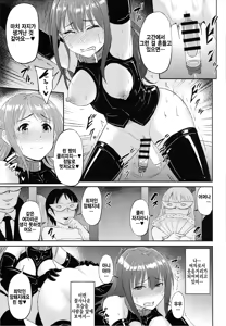 Page 8 of Perfect Lesson 5 -Idol Haisetsu Stage- - preview thumbnail