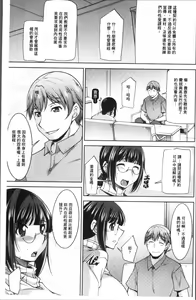 Page 135 of Kairakushiki Diet! - preview thumbnail