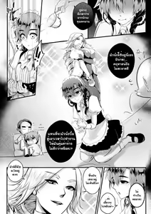 Page 3 of Amarajindasawangsawai the series vol.1 ch.2 - พจมานแห่งบ้านทลายทอง - preview thumbnail