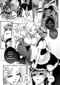 Page 4 of Amarajindasawangsawai the series vol.1 ch.2 - พจมานแห่งบ้านทลายทอง - preview thumbnail