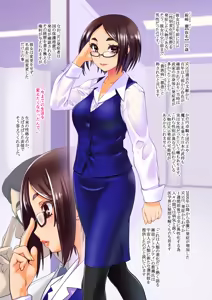 Page 3 of Otoko ga Onna ni Natta Hanashi. - preview thumbnail