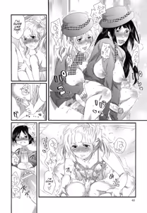 Page 48 of Himitsu no Bus tour ~Boku no Bus guide Nisshi~ - preview thumbnail