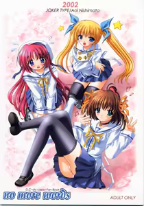 no more words - hentai manga cover image