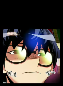 Page 16 of Love Parameter 恋爱辅助器 73-75 - preview thumbnail