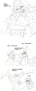 Page 6 of 그이후의 이야기 - preview thumbnail