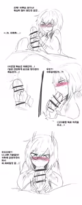 Page 2 of 성욕처리해주는 톰슨 - preview thumbnail