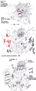 Page 7 of 성욕처리해주는 톰슨 - preview thumbnail