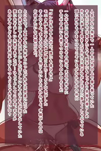 Page 1572 of Obenjo Kantai Musume Shi - preview thumbnail