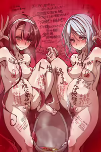 Page 204 of Obenjo Kantai Musume Shi - preview thumbnail