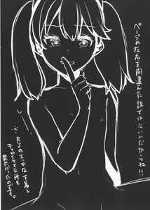 Page 4 of Ryuujou Mama o Amayakashi - preview thumbnail