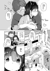 Page 127 of Onnanoko Party. - preview thumbnail