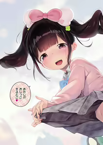 Page 152 of Onnanoko Party. - preview thumbnail