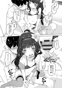 Page 193 of Onnanoko Party. - preview thumbnail